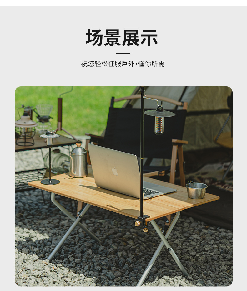 长款折叠桌-详情页_11.jpg