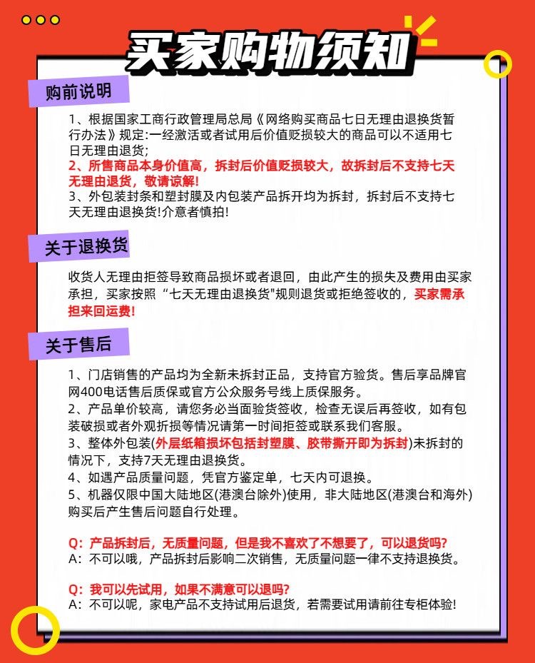 微信图片_20260205141814_413_4