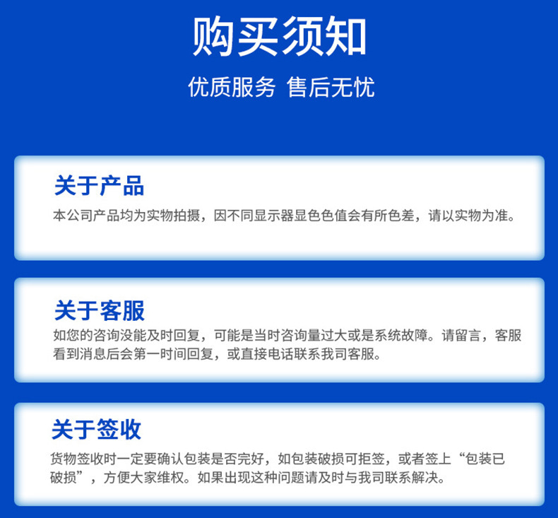 详情终稿_19.jpg