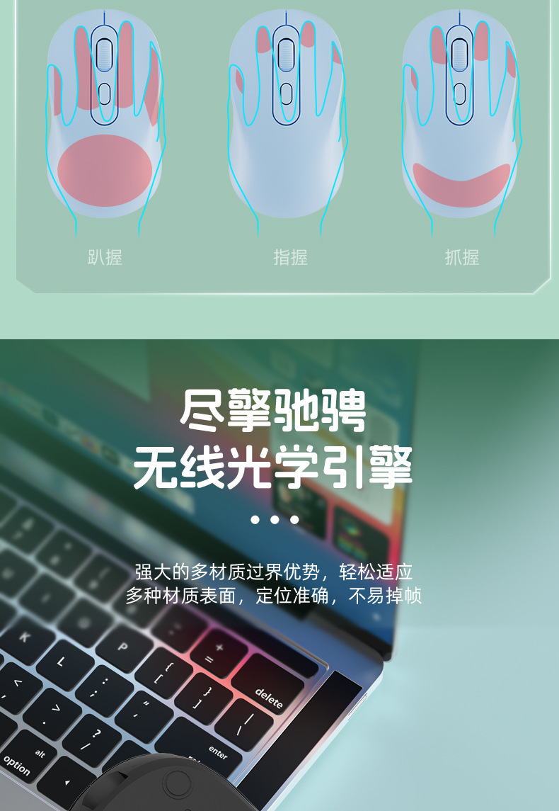 鼠标-详情页-款一-中文_08