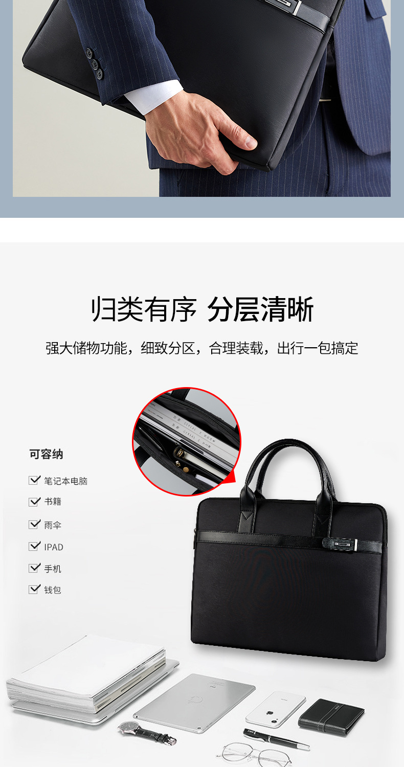 825公文包_04.jpg
