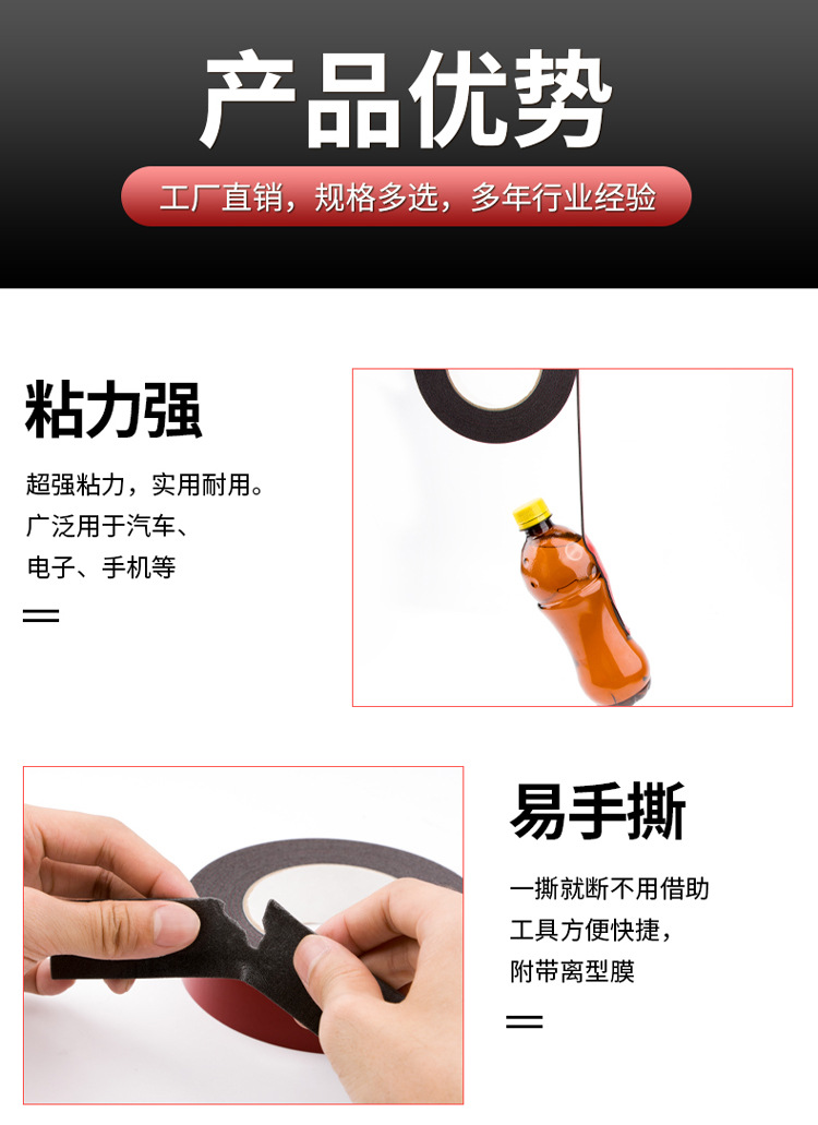 泡棉3.jpg