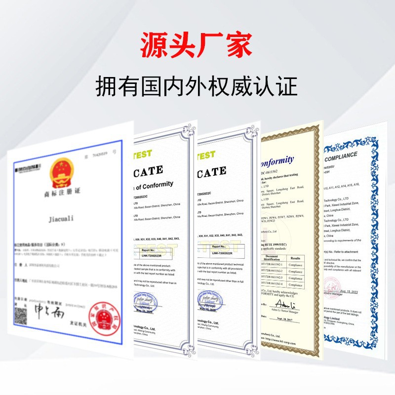 JCL认证源头厂家