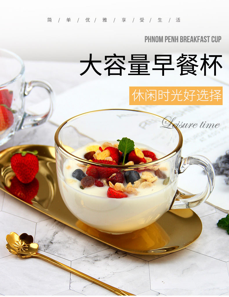 大容量早餐杯_01.jpg