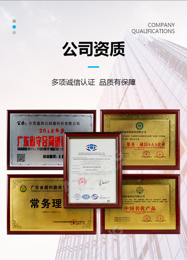 金字塔结构海绵砂