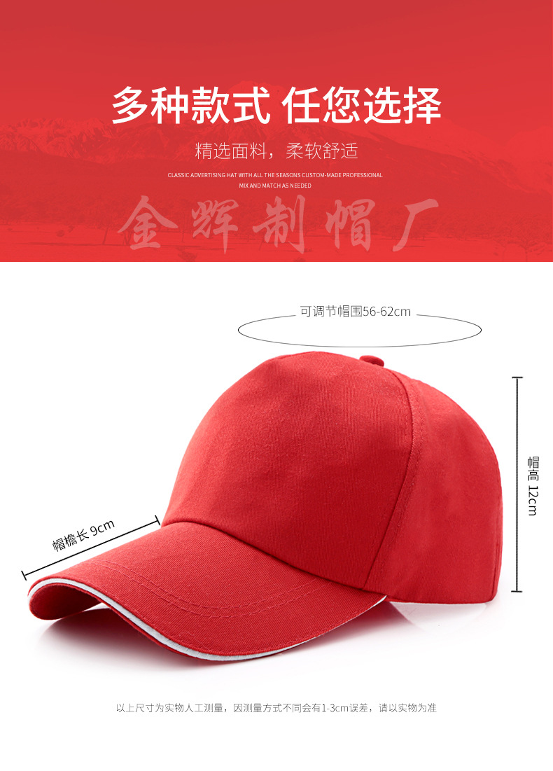 广告帽_04.jpg