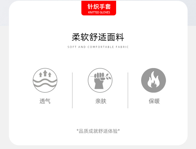 成人翻腕触屏手套_02