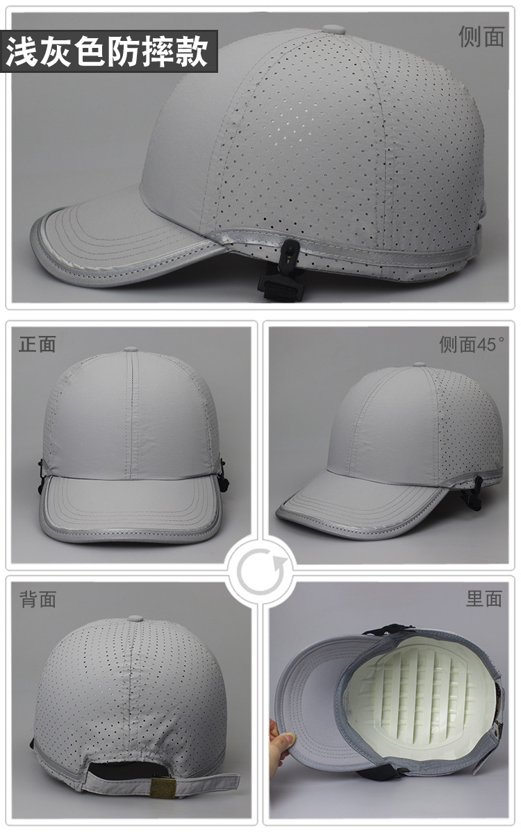轻便防摔安全帽360度图-浅灰色.jpg