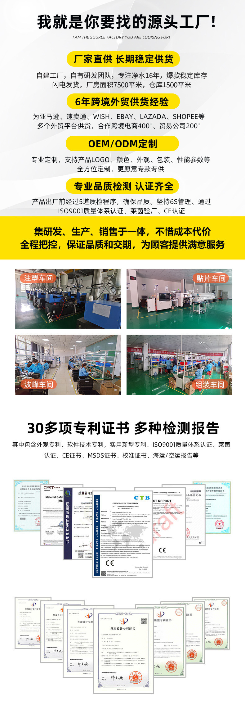 详情页