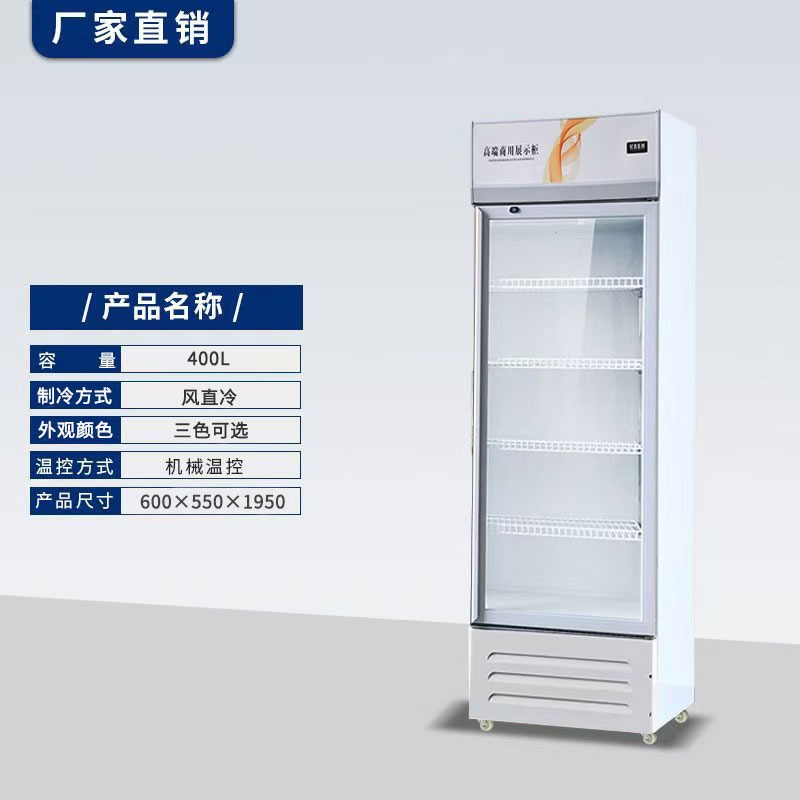 颜色分类图_6_单门风直冷388L下机经典款（颜色可选）