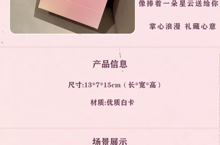 详情页-恢复的_03.png