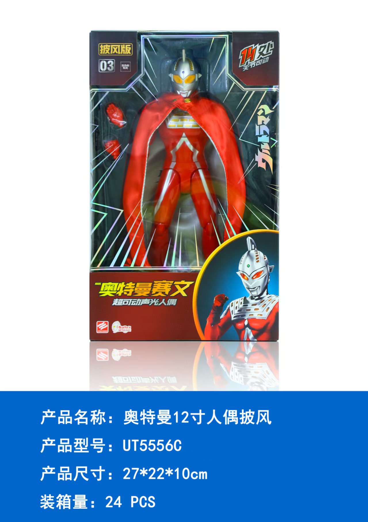 5556C