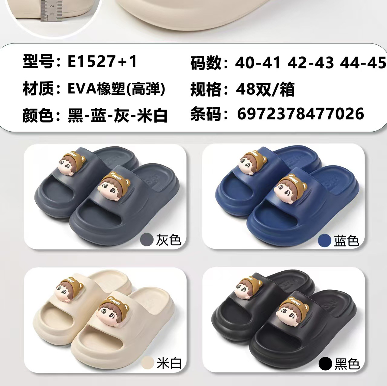 424c268f3d657b65fba90f36962494