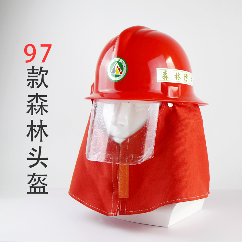 97款森林头盔01.jpg