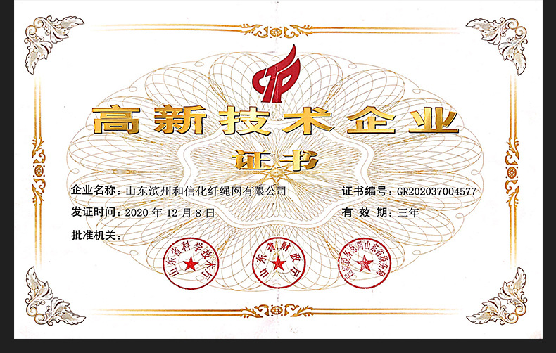 详情设计---全身安全带--QY-HX026_03.jpg