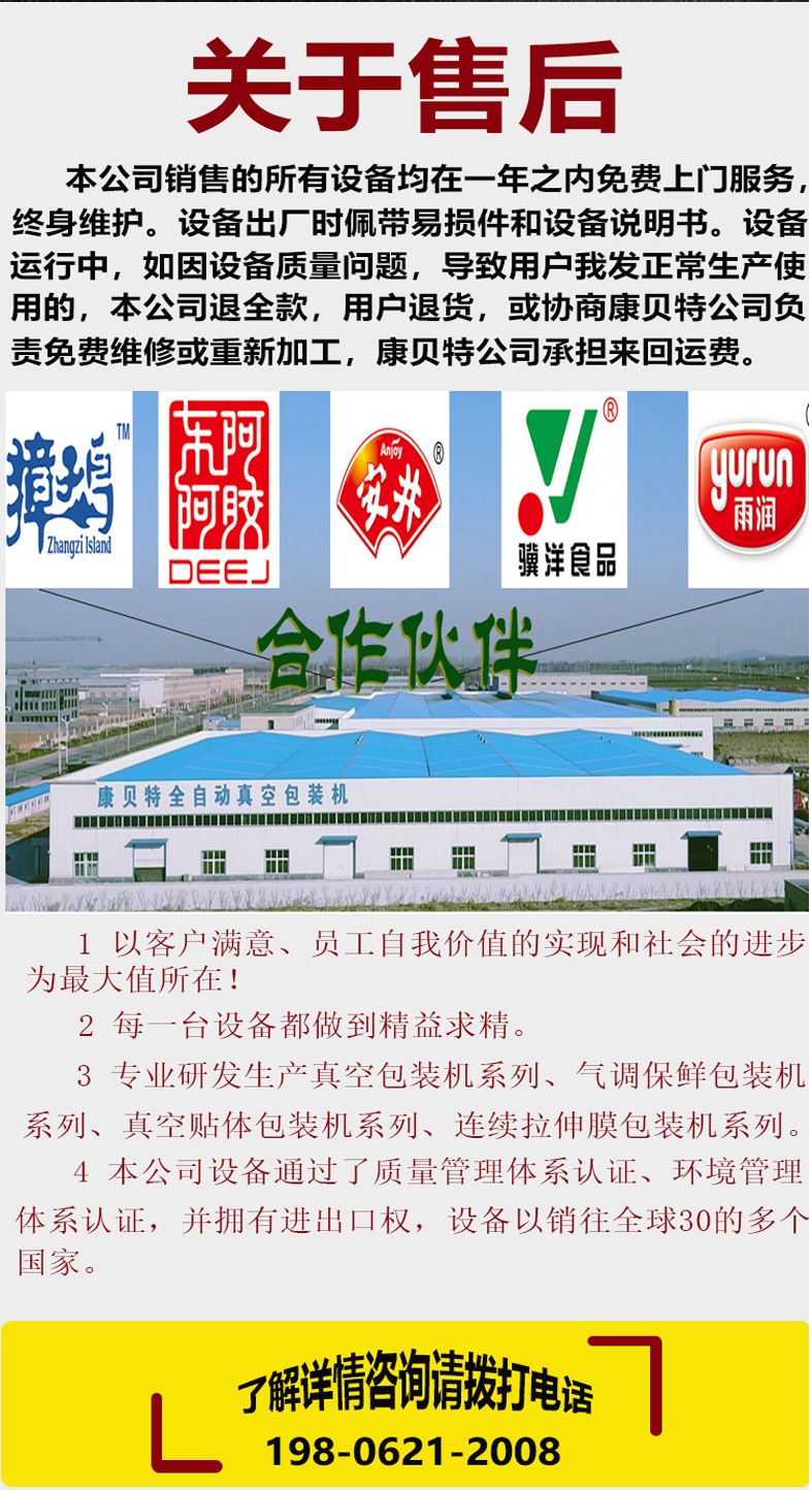 800双室详情页515_08