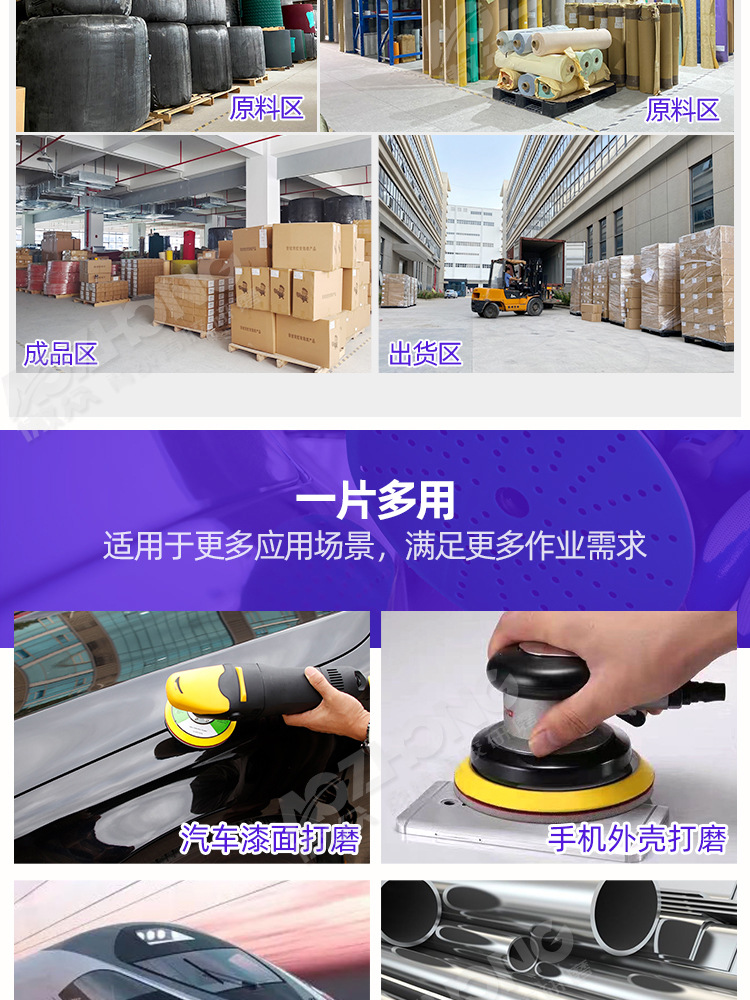 金世博海绵砂纸现货 (9).jpg