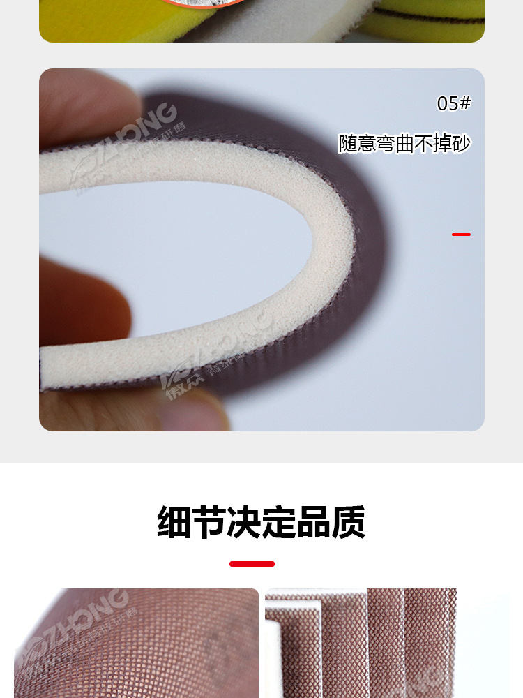 网格海绵砂常规_07.jpg