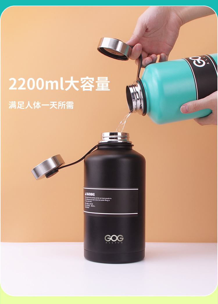 2.2L保温杯 (4)