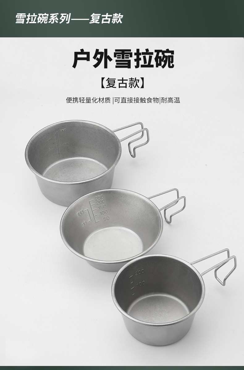 复古款雪拉碗3件套_01.jpg