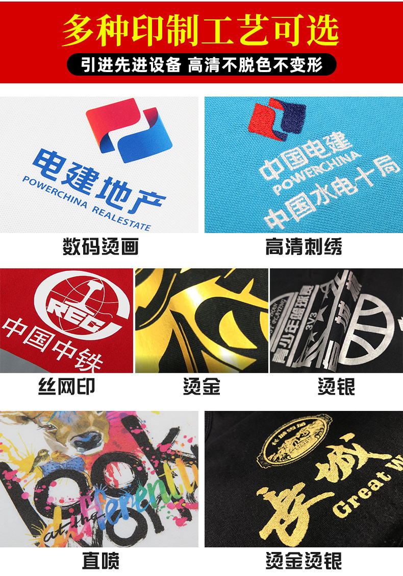 马甲组合(1)_15.jpg