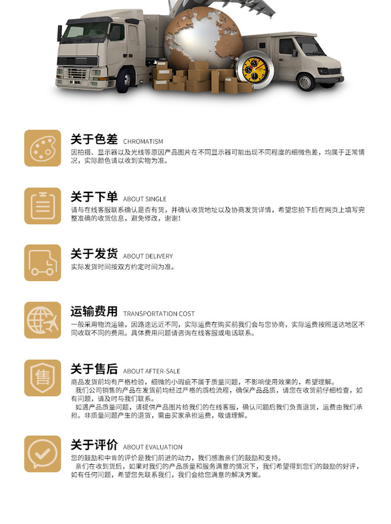 详情_16