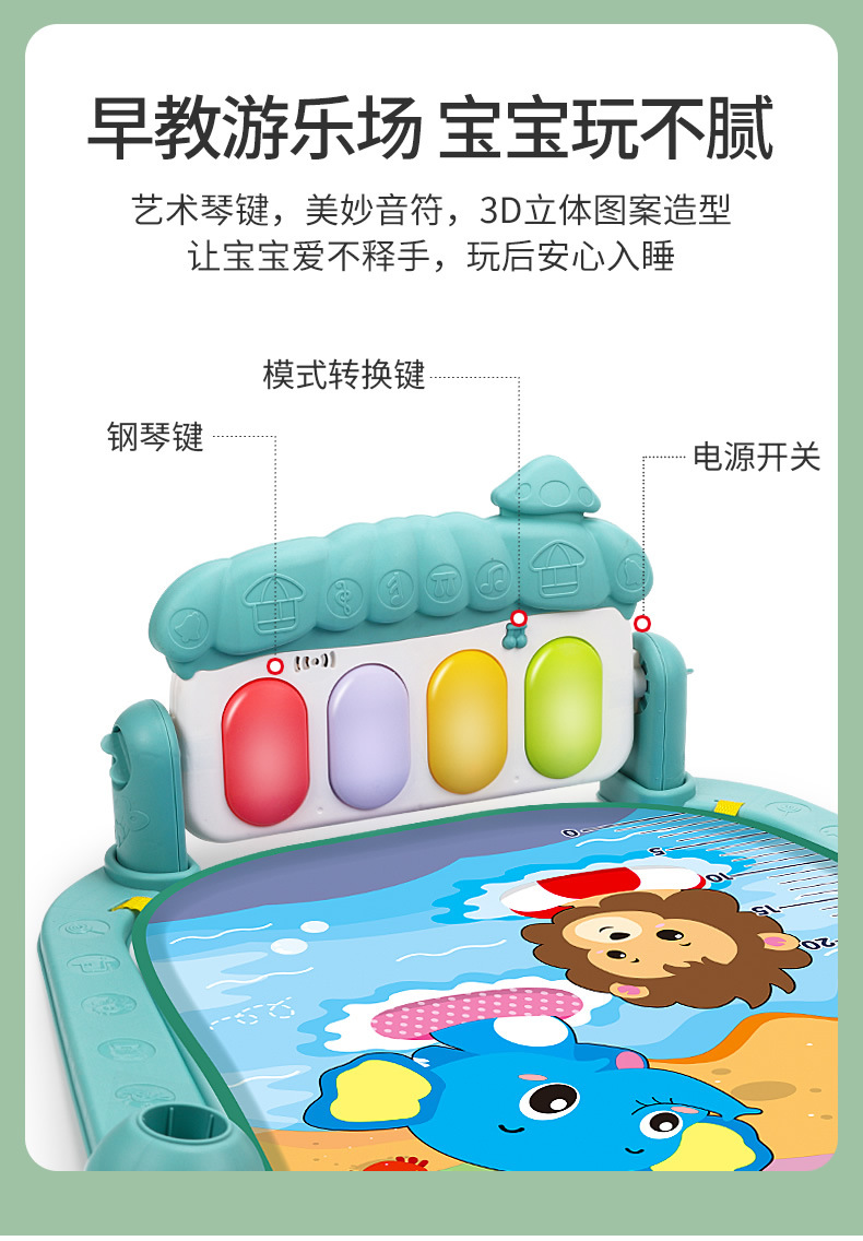 婴儿脚踏琴_r7_c1