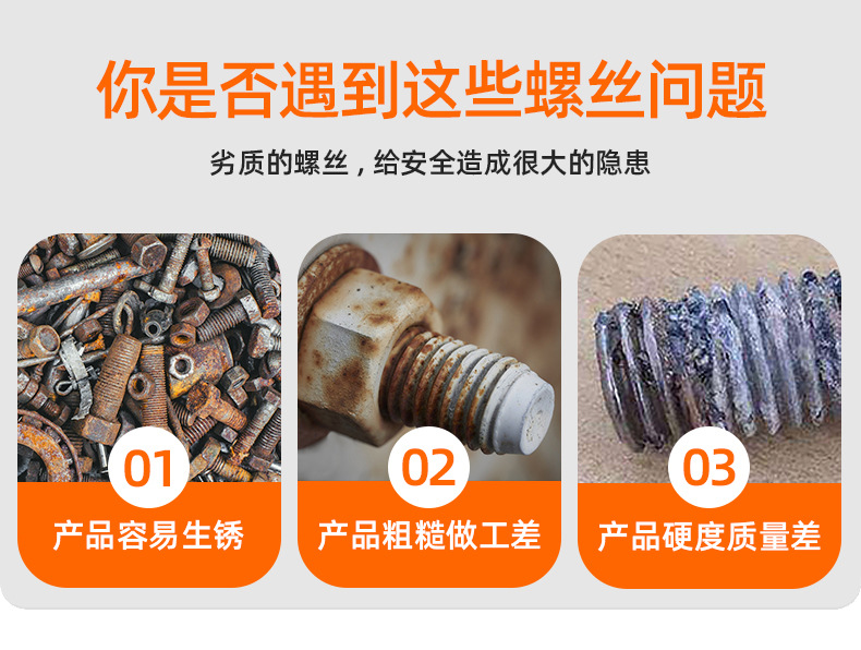 碳钢镀白锌平垫_03_01.jpg