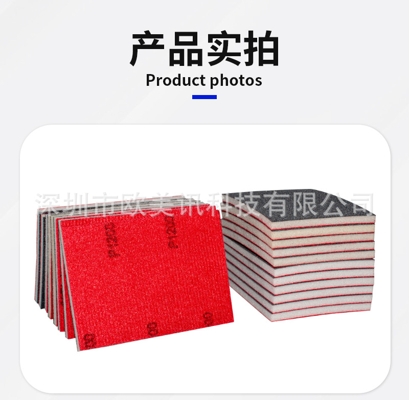 海绵砂详情页_09.jpg