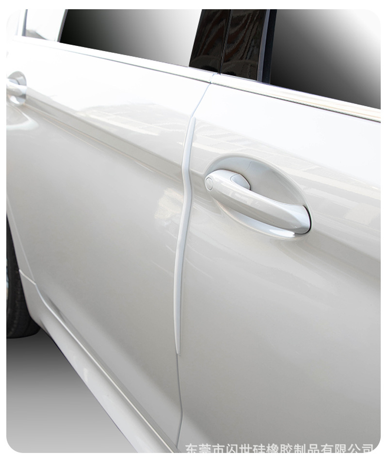 详情页车门防撞条15.jpg
