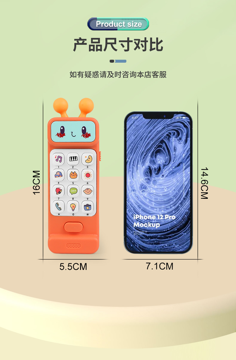 外星人多功能手机_r14_c1