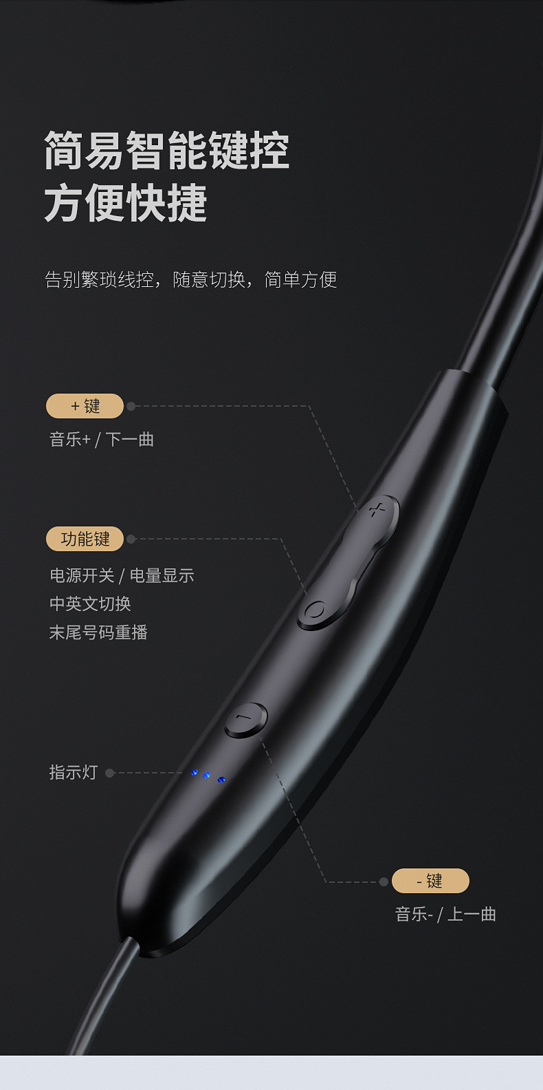 蓝牙挂脖耳机-_11.jpg