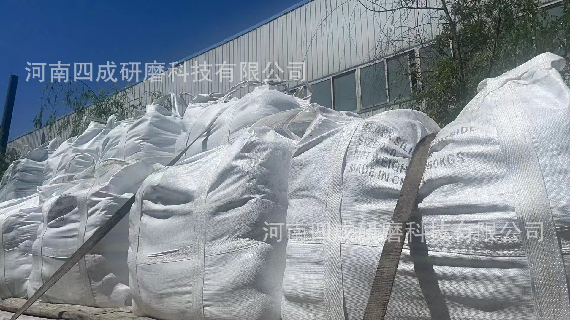 黑碳化硅 (62).jpg