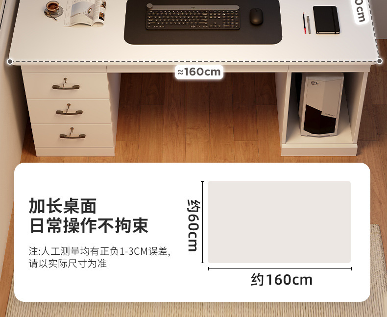 复制_电脑桌台式卧室家用办公桌带抽屉办公专用书.jpg