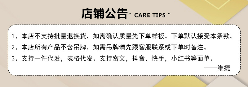 维捷公告.jpg