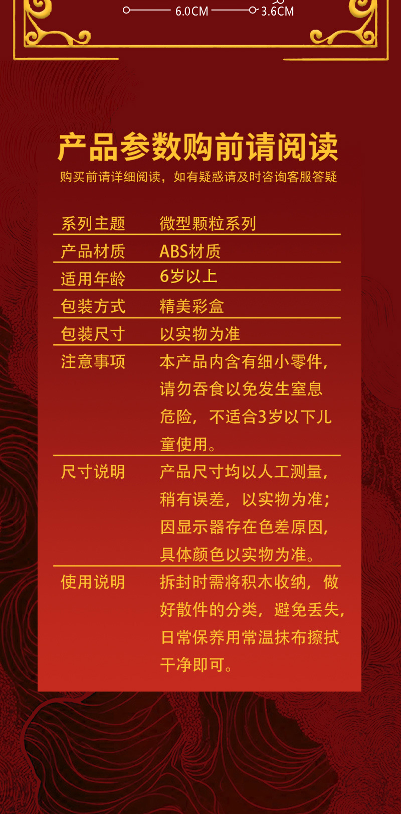 详情-10.jpg