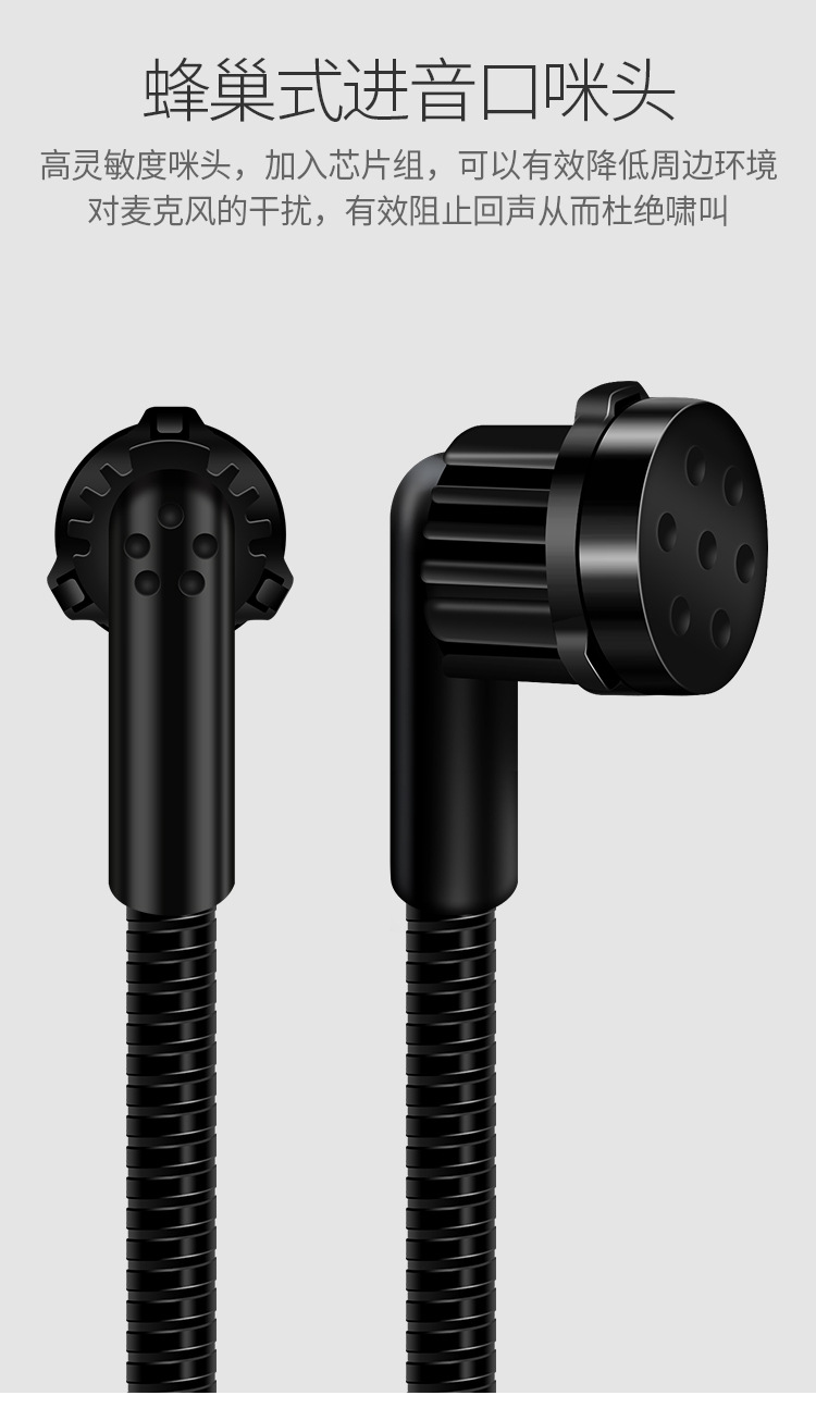 头戴麦克风011-详情页_04