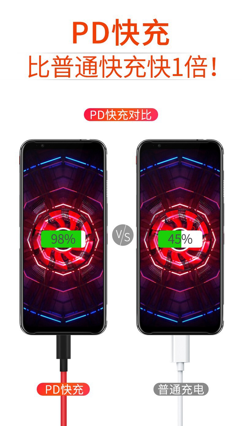 红魔详情图_5.jpg