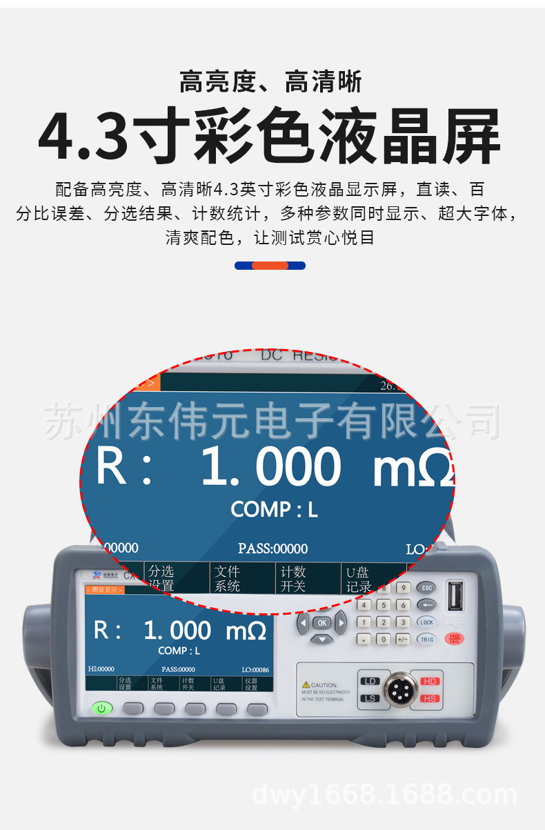 欣阳CXD516系列详情_03.jpg