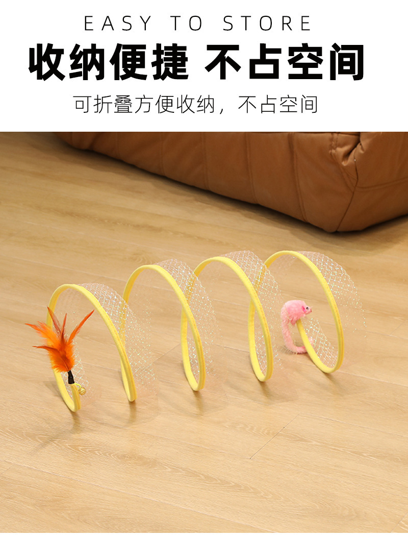 亚马逊猫隧道玩具