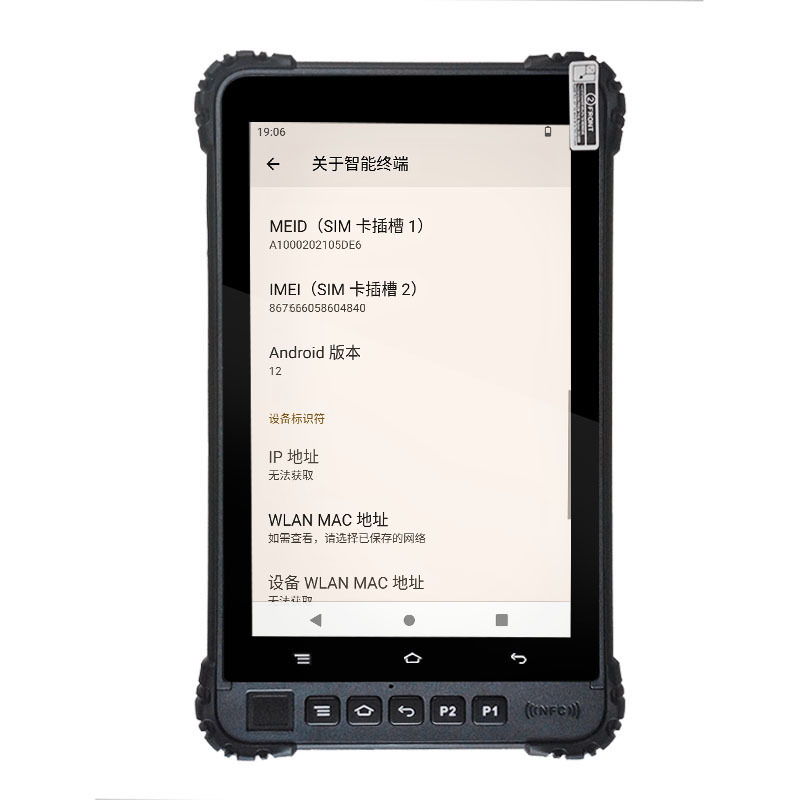 HR806B-10