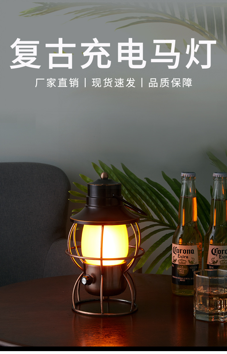 G款马灯_02.jpg