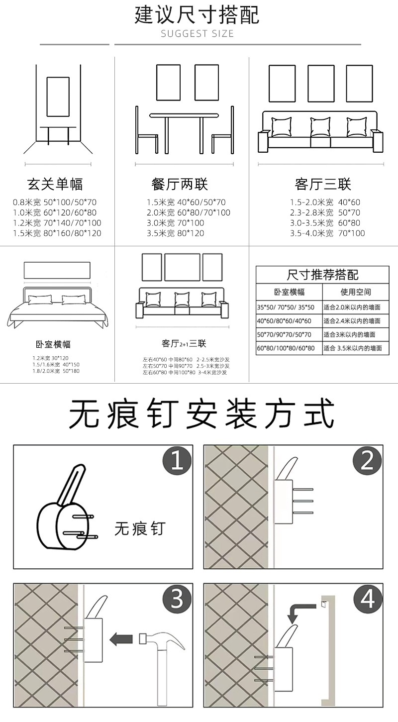 1 (17).jpg帆布画定制-689详情页