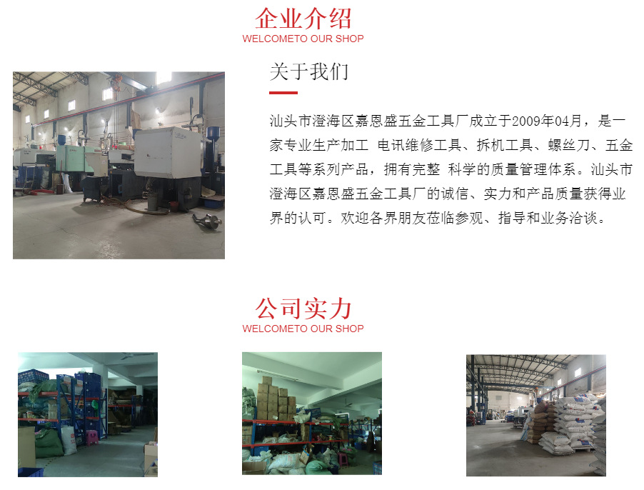 微信图片_20210612163233