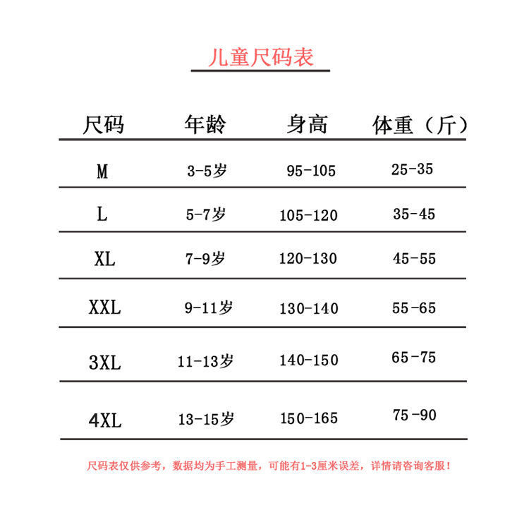 3e73fa45-6f4f-4544-84e3-b609094581e9.jpe