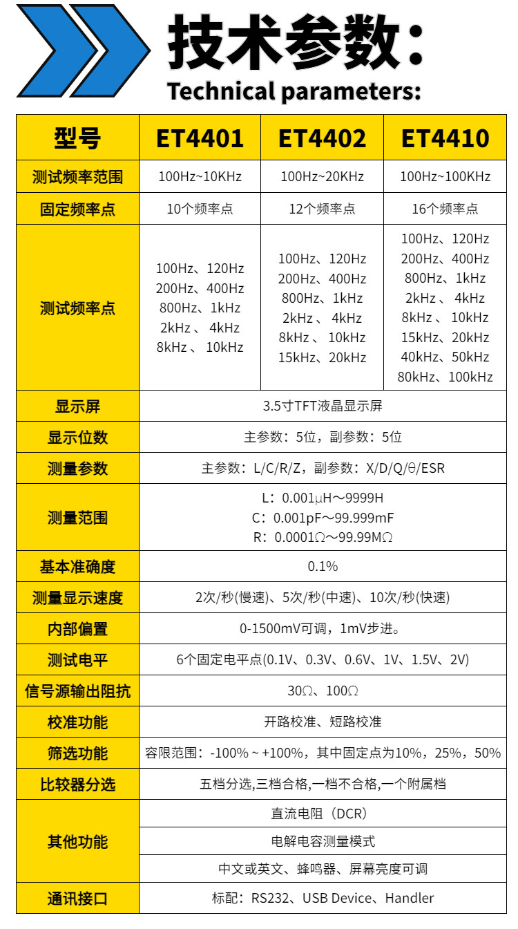 中文详情5
