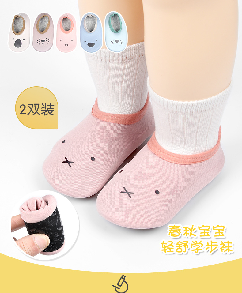 儿童学步鞋