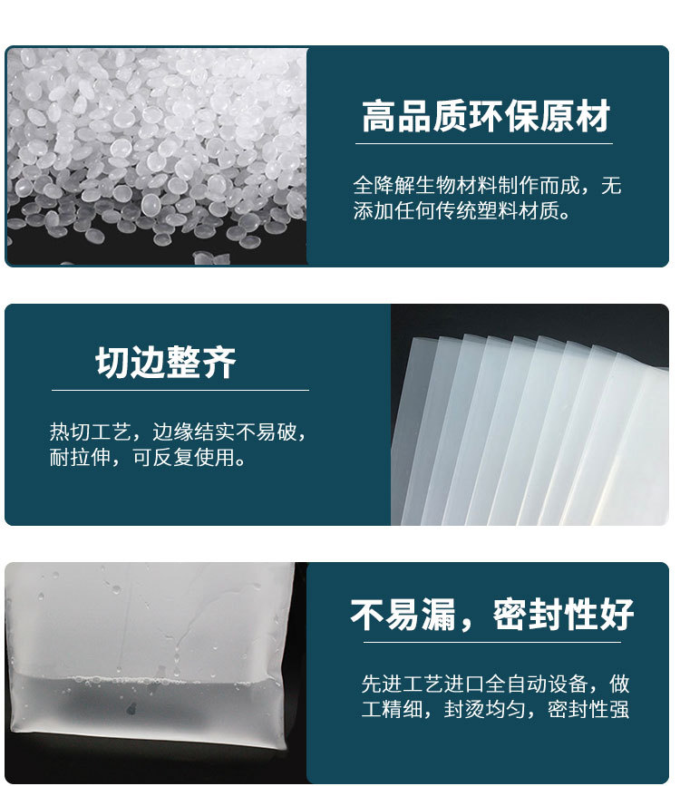 永份包装详情页_06