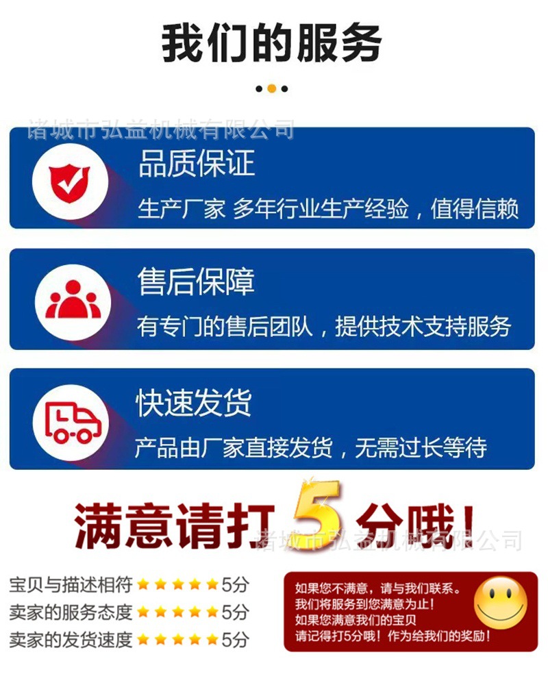 奶酪设备详情阿狸8.jpg
