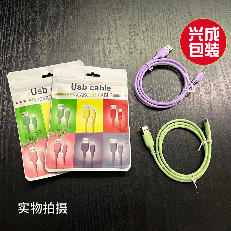 马卡龙包装